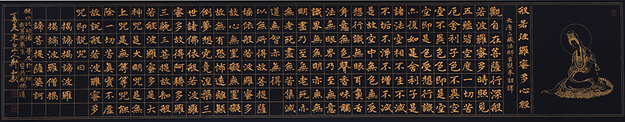 郑和新