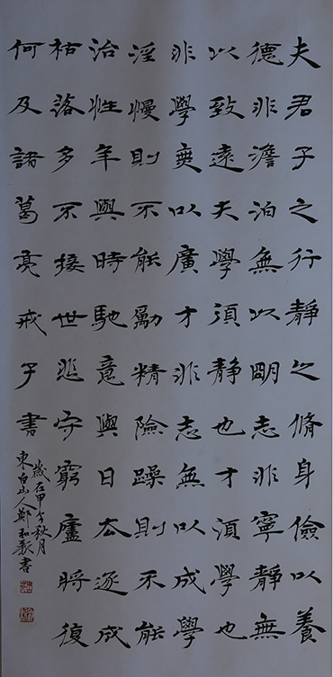 郑和新
