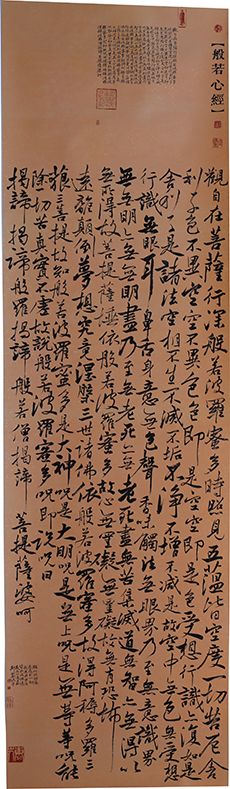 郑和新
