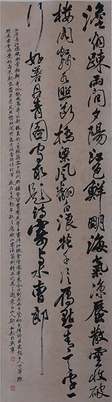 郑和新