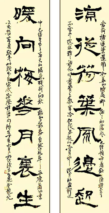 赵云龙