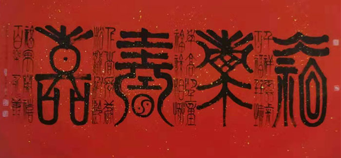 滕运成