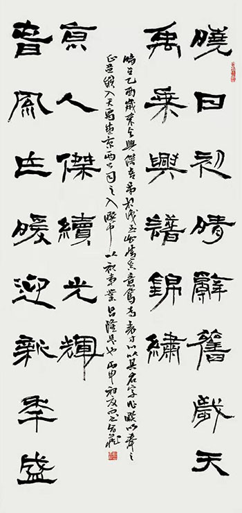 赵云龙