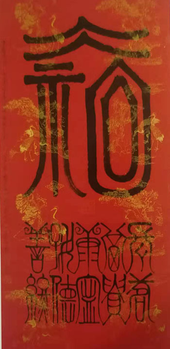 滕运成