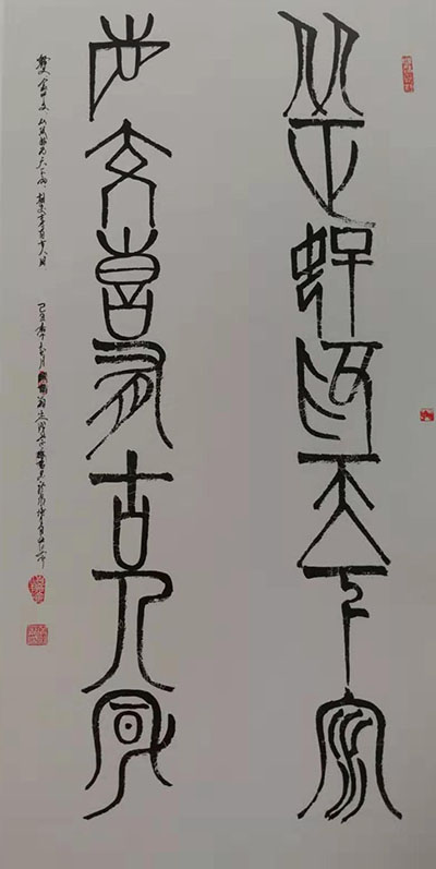 滕运成