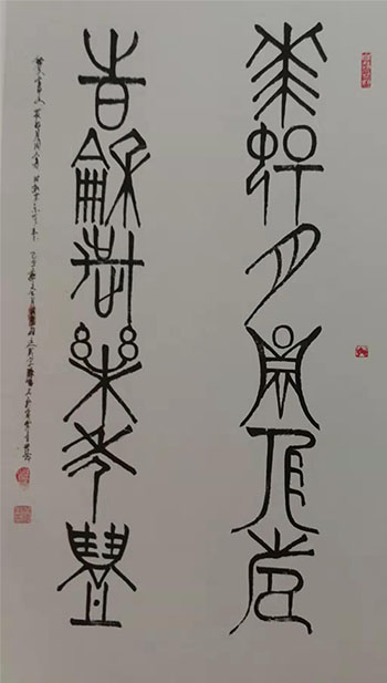 滕运成