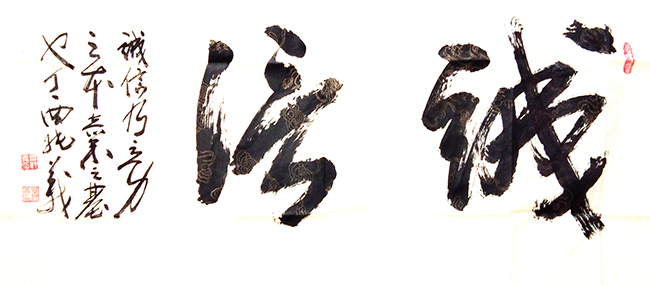 毕纯义