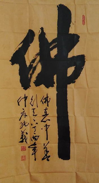 毕纯义