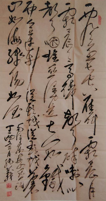 毕纯义
