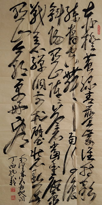 毕纯义