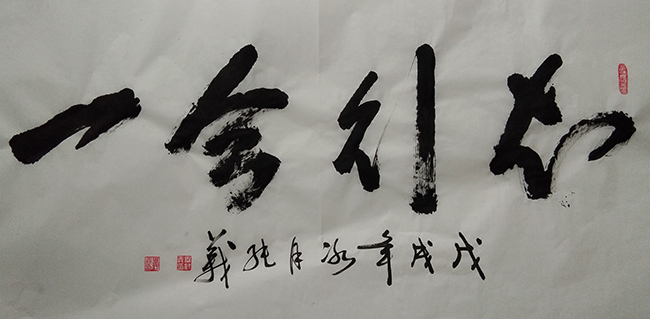 毕纯义