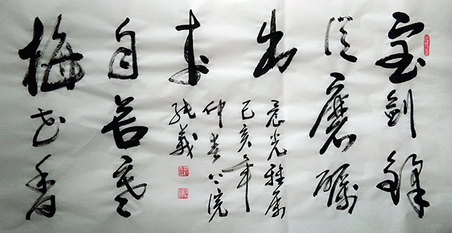 毕纯义