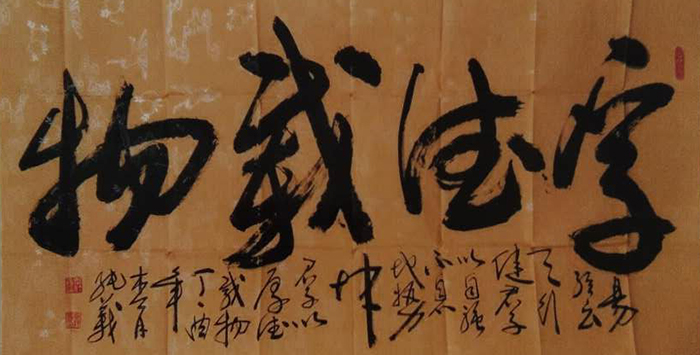 毕纯义