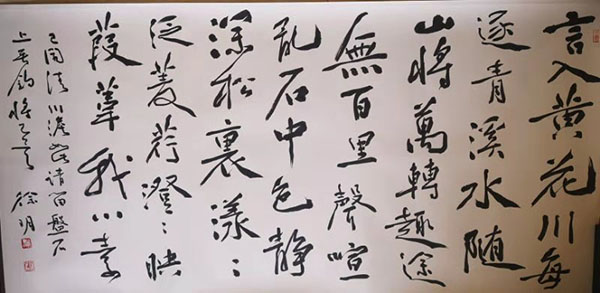 徐晓明