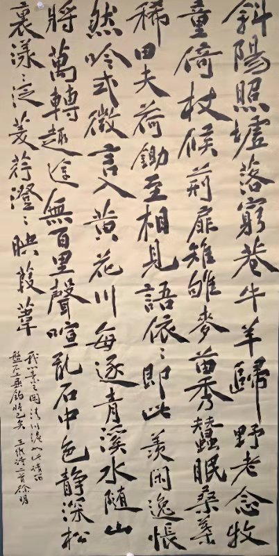 徐晓明