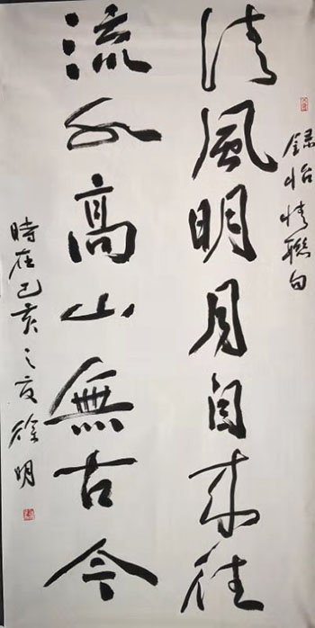 徐晓明