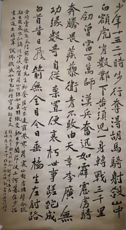 徐晓明