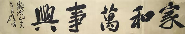 徐晓明