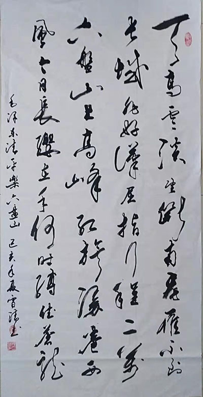 孙雪清