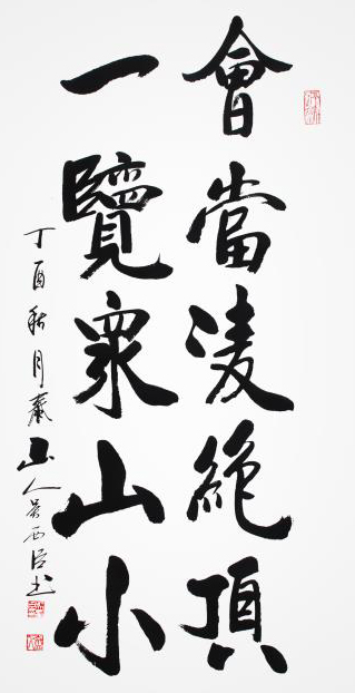 吴西臣