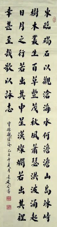 朱建谷