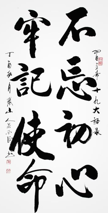 吴西臣