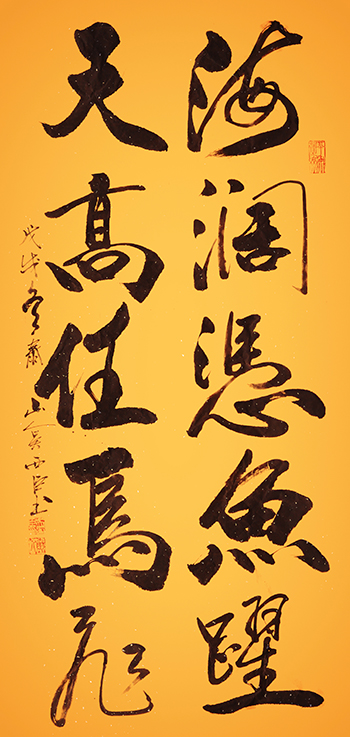 吴西臣