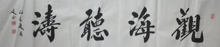朱建谷