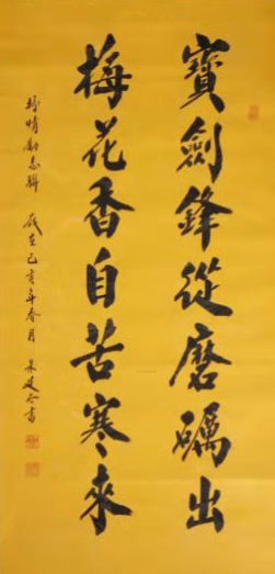 朱建谷