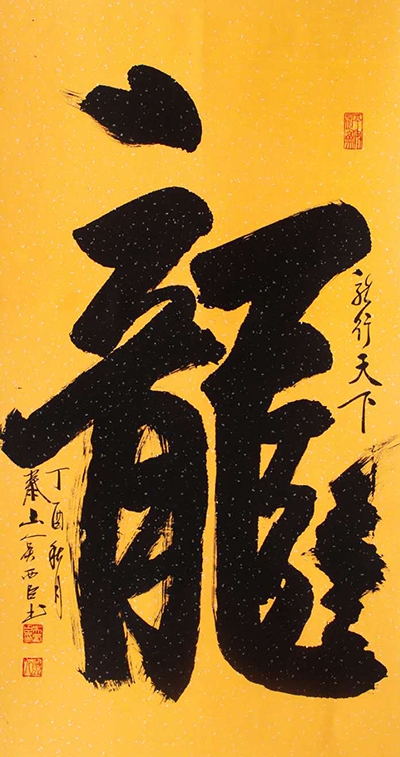 吴西臣