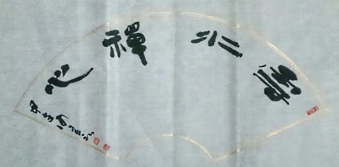 何宫言