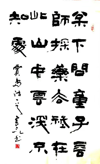 何宫言