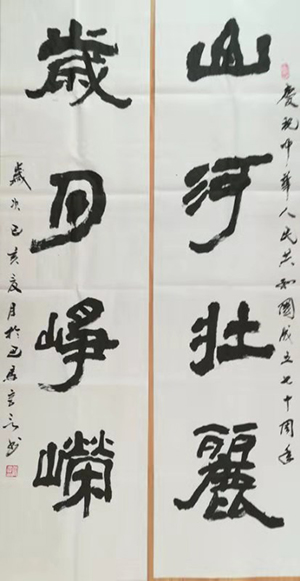 何宫言