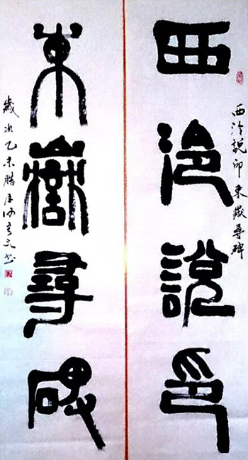 何宫言