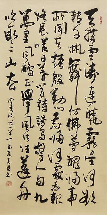 刘春昌