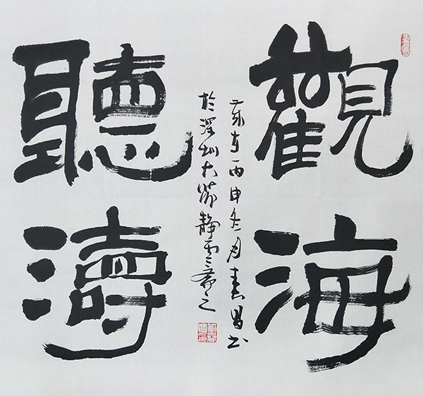 刘春昌