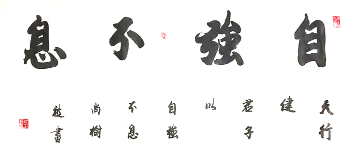 尚树秋