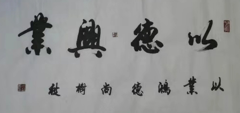 尚树秋