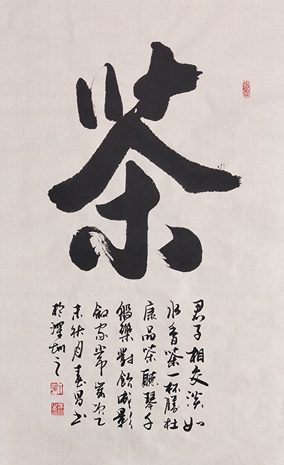 刘春昌