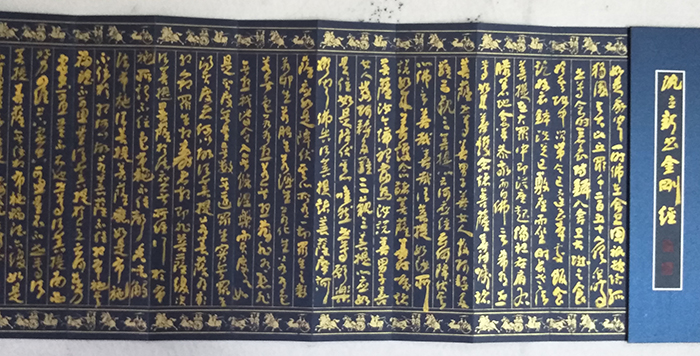 沈立新