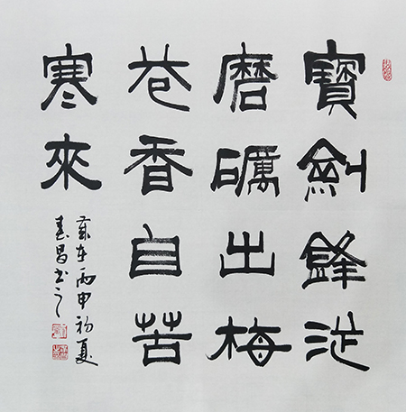 刘春昌