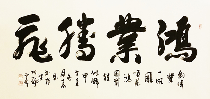 刘春昌