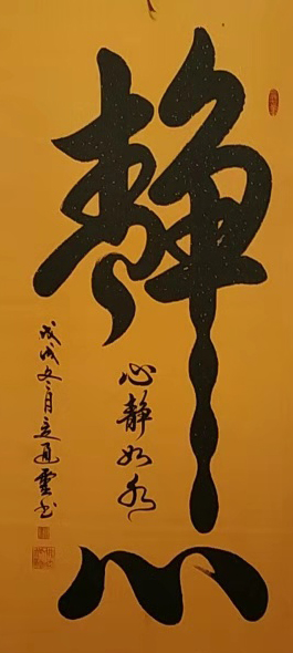 夏道胜
