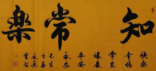 夏道胜