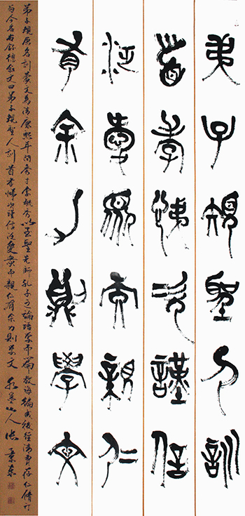 张景泰