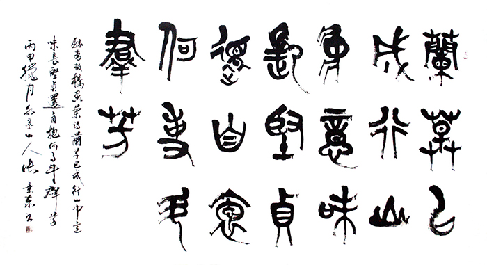 张景泰