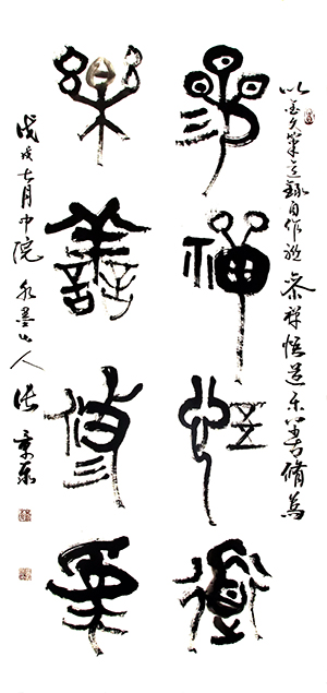 张景泰