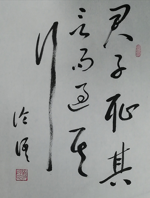 严坤明