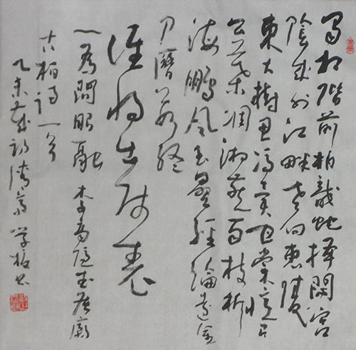 毛学校