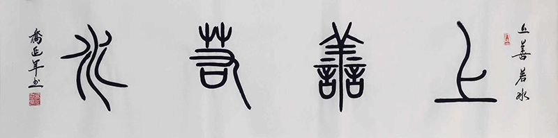 乔延年